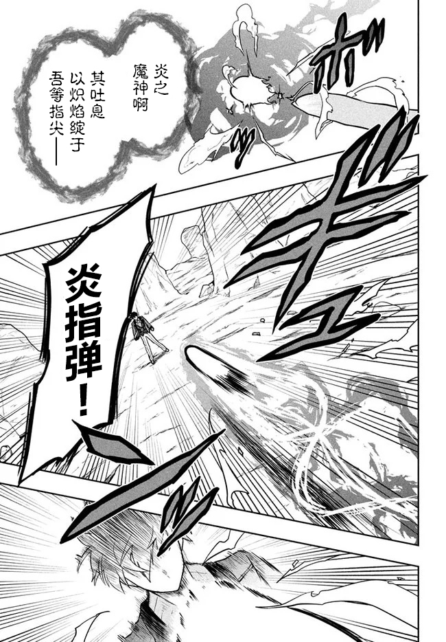 六神姬想与我谈恋爱韩漫全集-第10话无删减无遮挡章节图片 