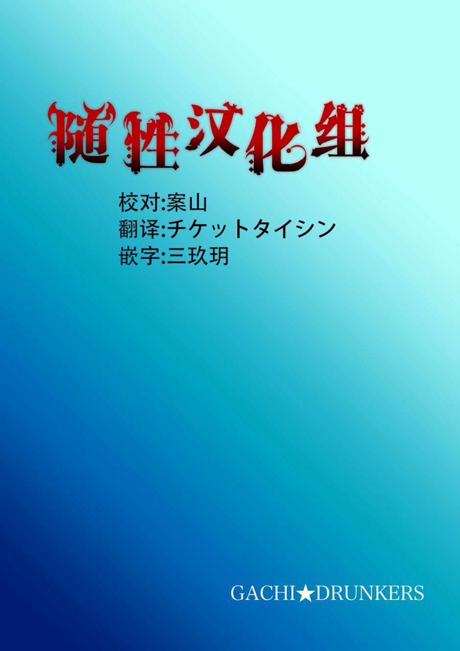 女斗!!甲子园`14韩漫全集-短篇无删减无遮挡章节图片 