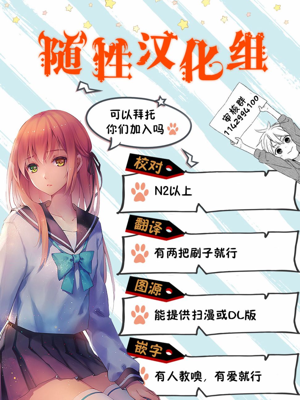 女斗!!甲子园`14韩漫全集-短篇无删减无遮挡章节图片 
