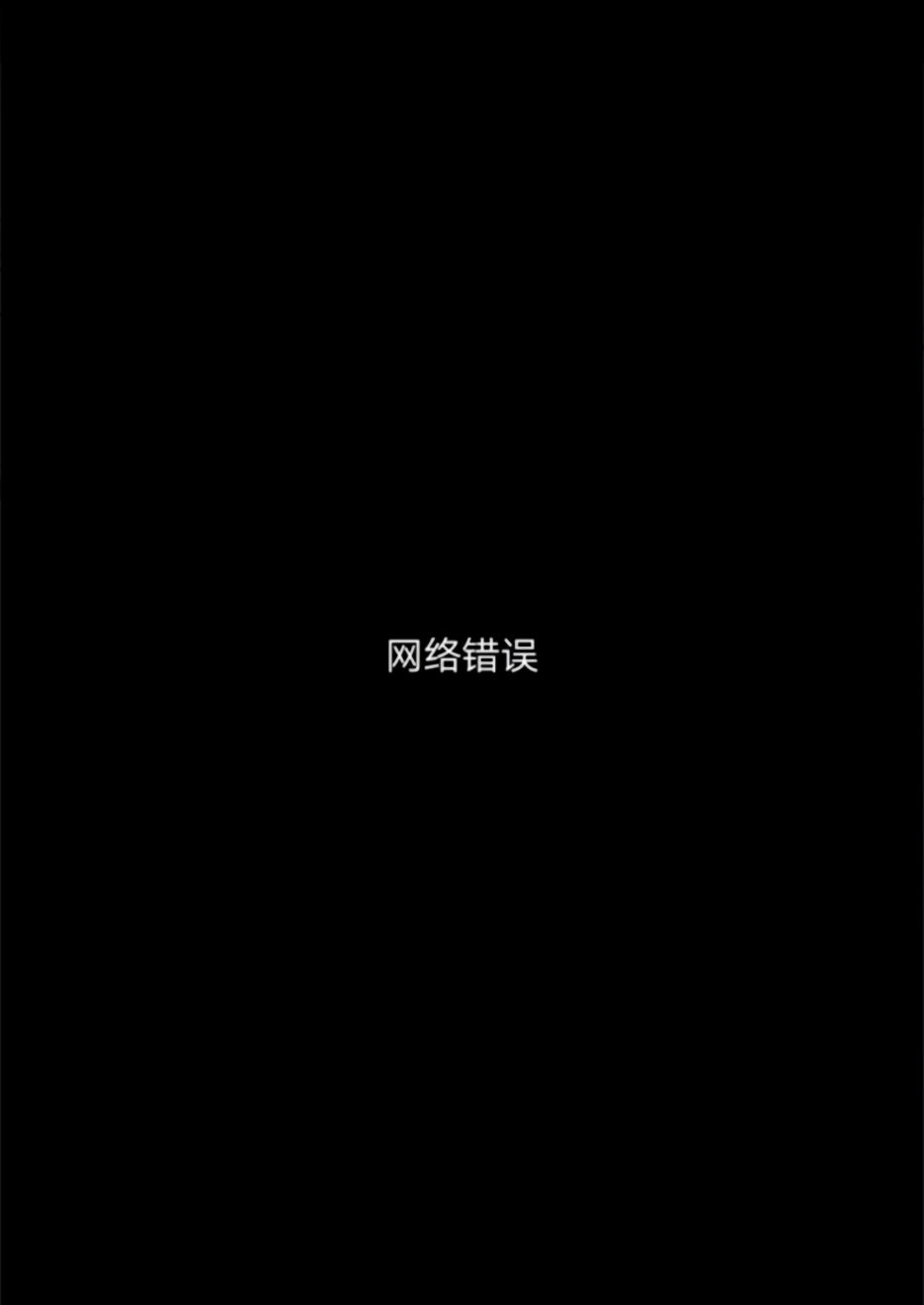 与债有关韩漫全集-第01话无删减无遮挡章节图片 