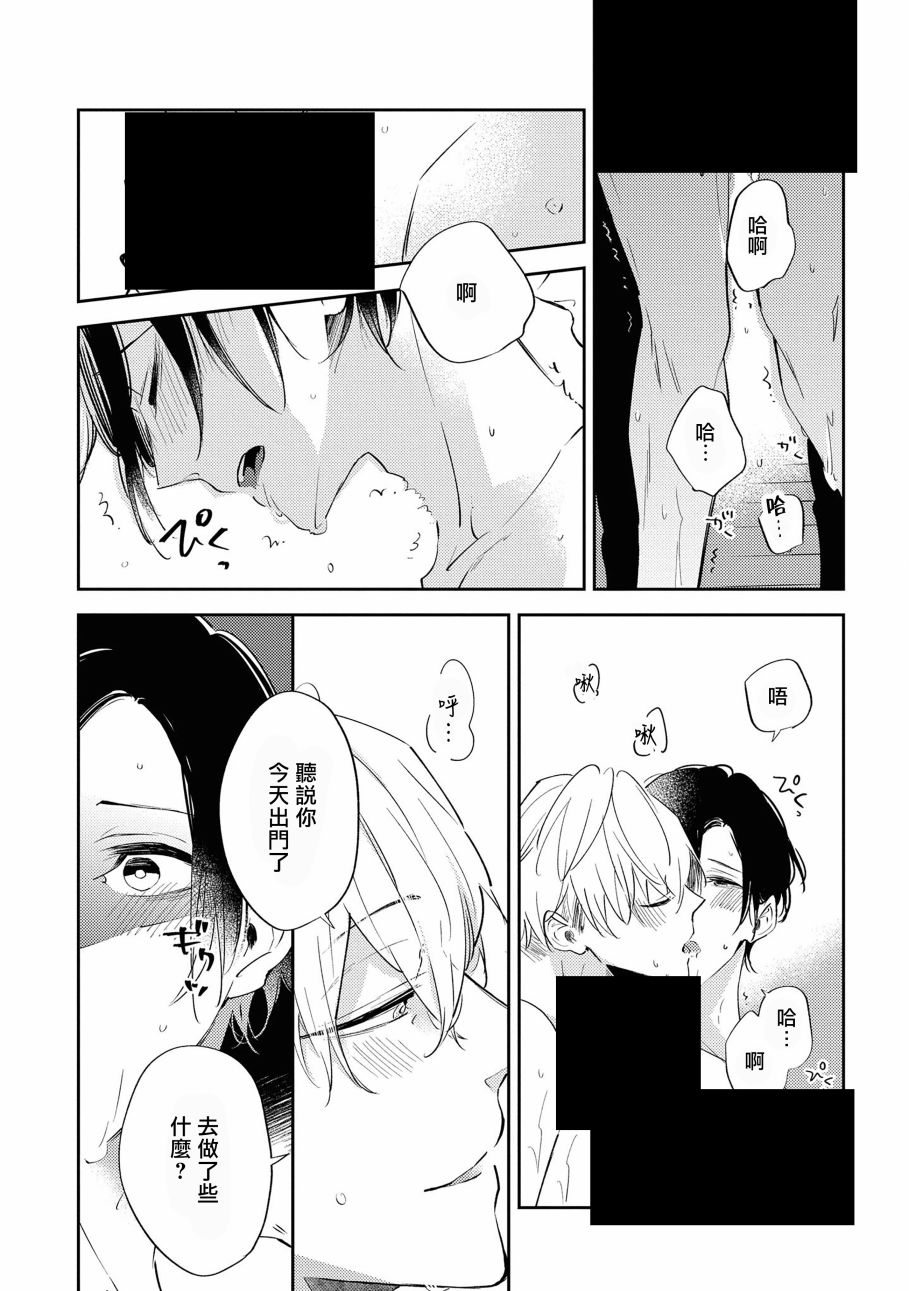 与债有关韩漫全集-第02话无删减无遮挡章节图片 
