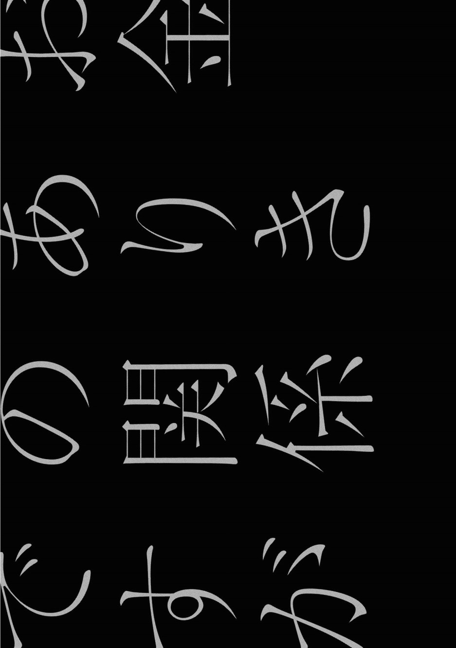 与债有关韩漫全集-第03话无删减无遮挡章节图片 