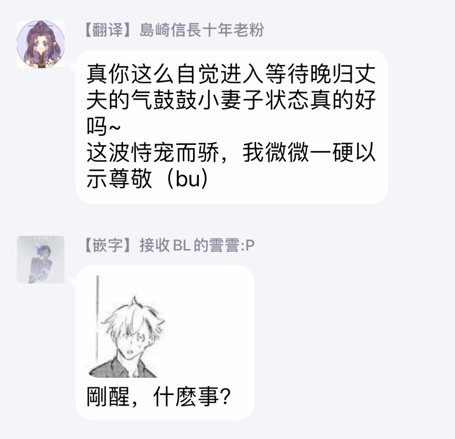 与债有关韩漫全集-第03话无删减无遮挡章节图片 
