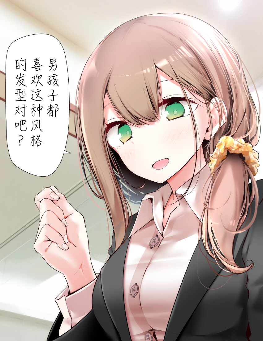 OL酱日记韩漫全集-第01话无删减无遮挡章节图片 