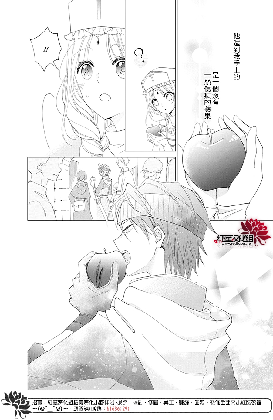 我们的冒险队伍里、充满了恋爱酸臭。韩漫全集-全一话无删减无遮挡章节图片 