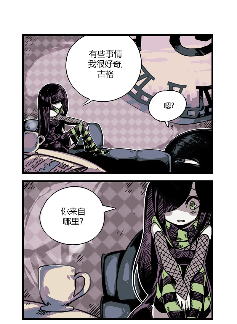 危城韩漫全集-第01话无删减无遮挡章节图片 