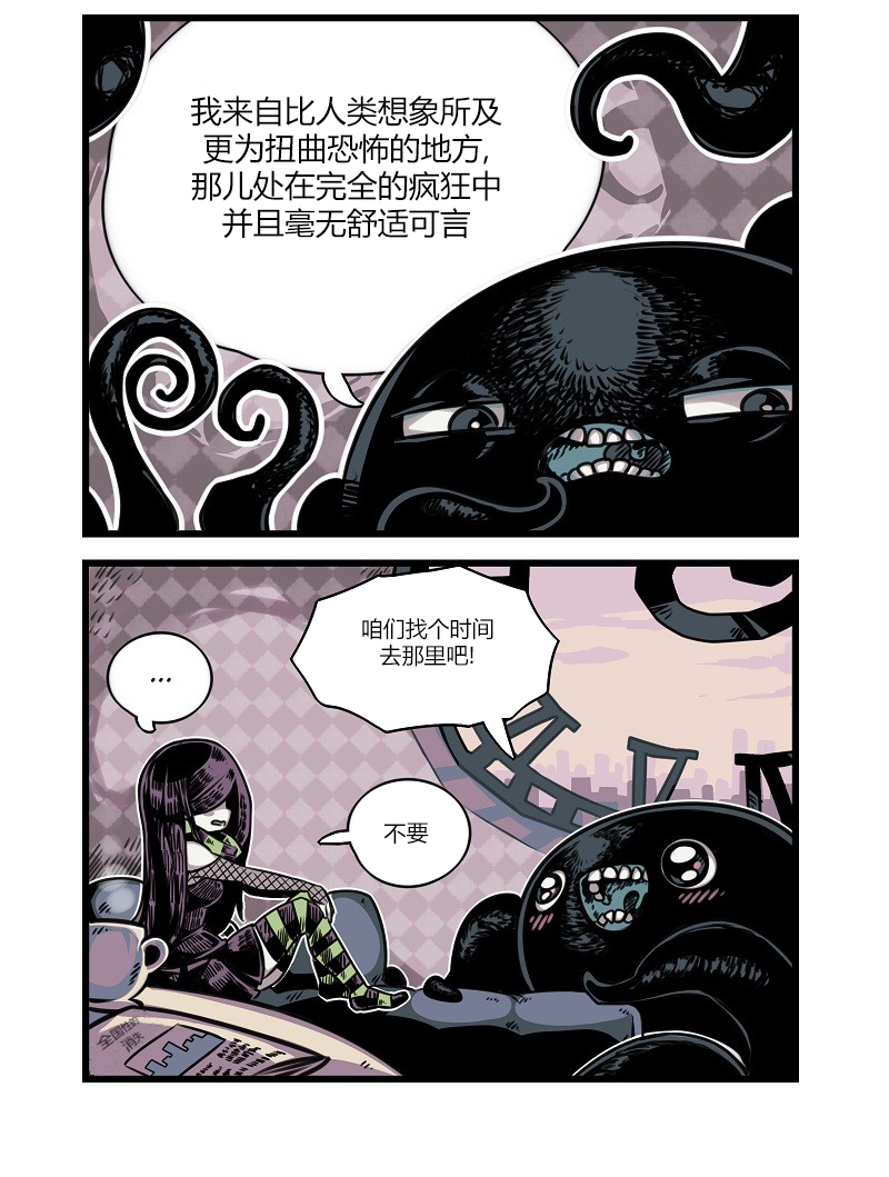 危城韩漫全集-第01话无删减无遮挡章节图片 
