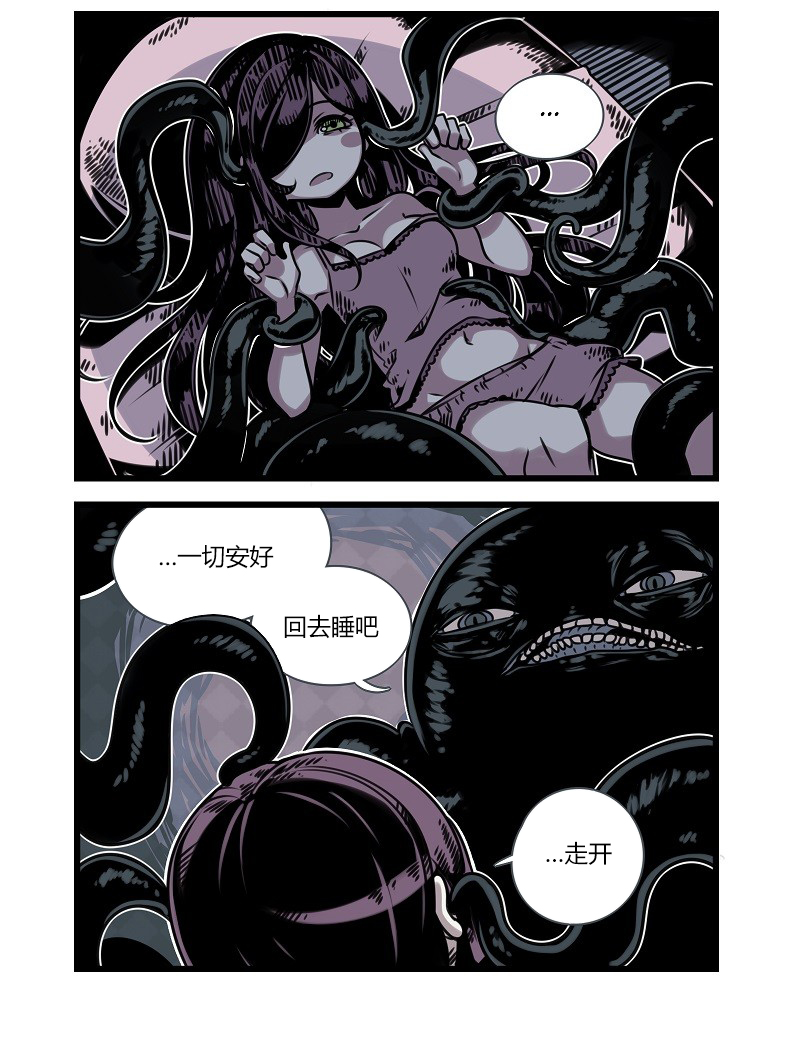 危城韩漫全集-第01话无删减无遮挡章节图片 