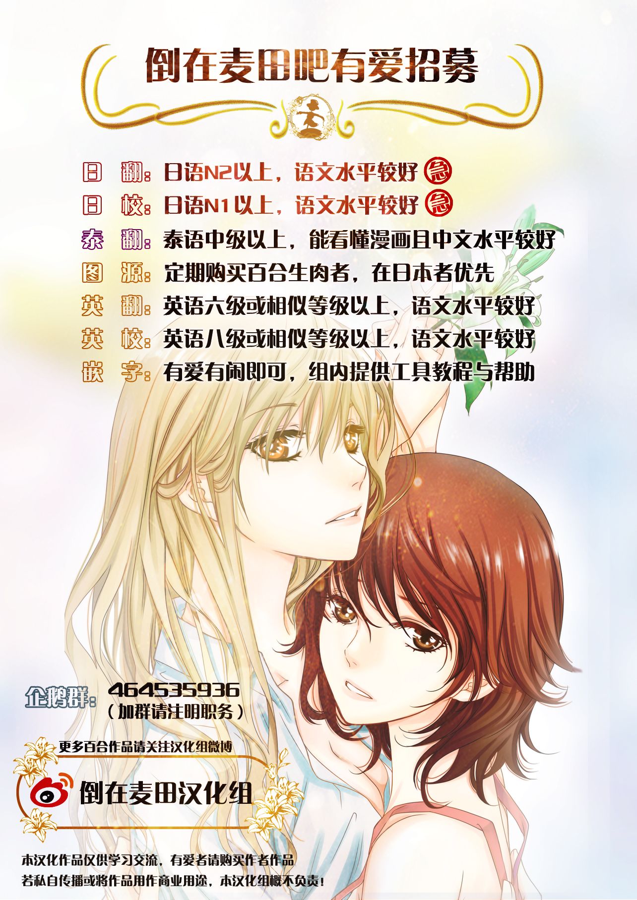 星期三的夜晚，我与吸血鬼与商店韩漫全集-第06话无删减无遮挡章节图片 