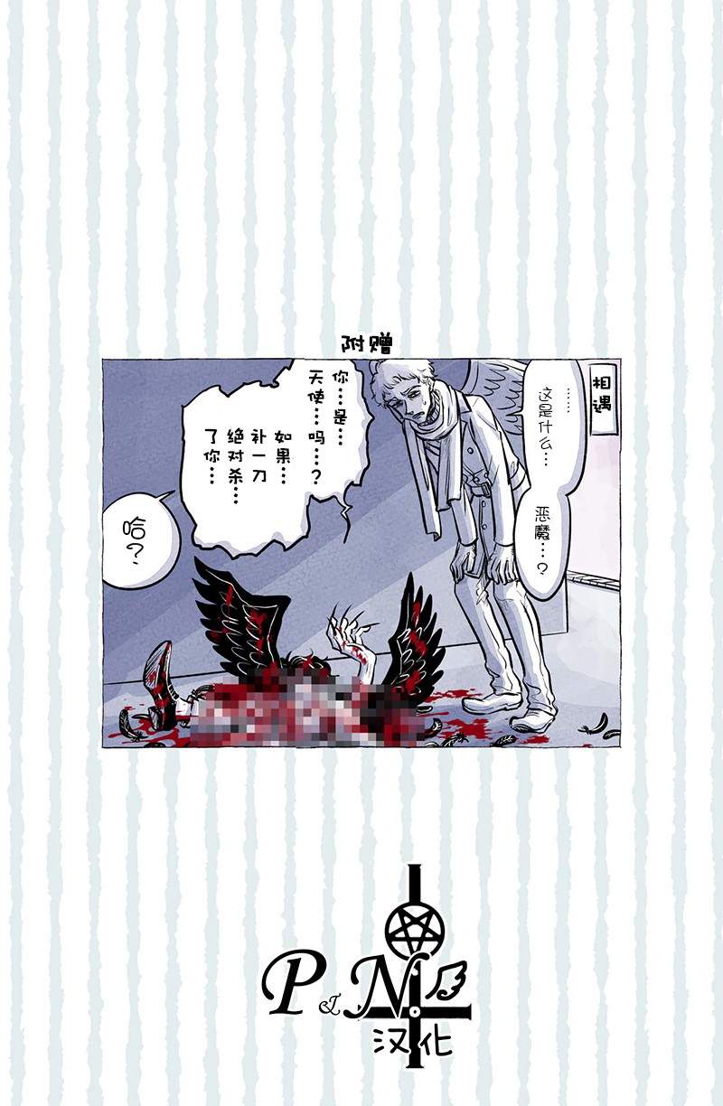 A and D韩漫全集-第04话无删减无遮挡章节图片 