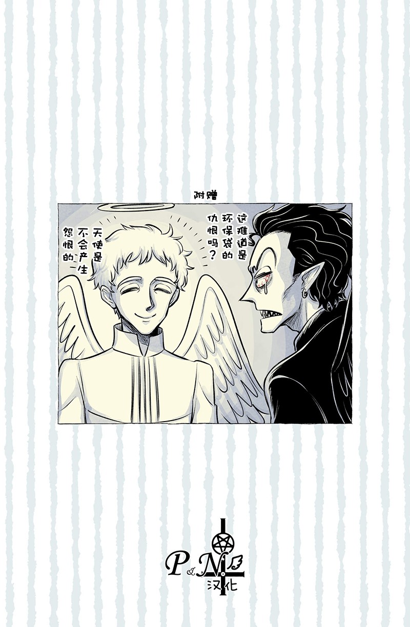 A and D韩漫全集-第06话无删减无遮挡章节图片 