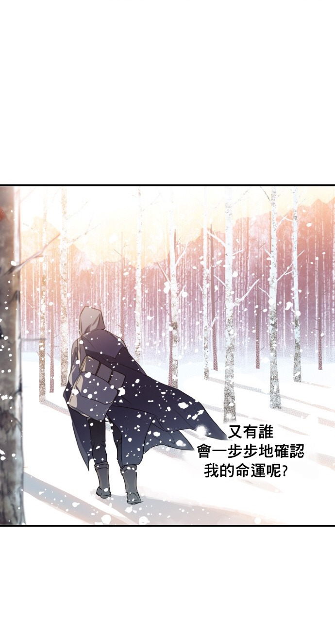 为夕阳所遮蔽韩漫全集-第0话无删减无遮挡章节图片 