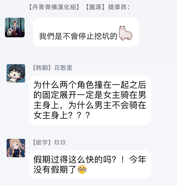 为夕阳所遮蔽韩漫全集-第03话无删减无遮挡章节图片 