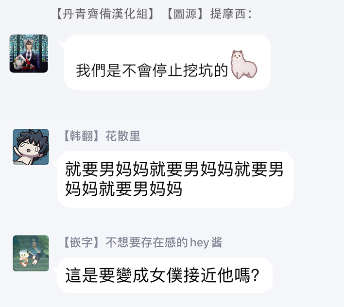 为夕阳所遮蔽韩漫全集-第04话无删减无遮挡章节图片 