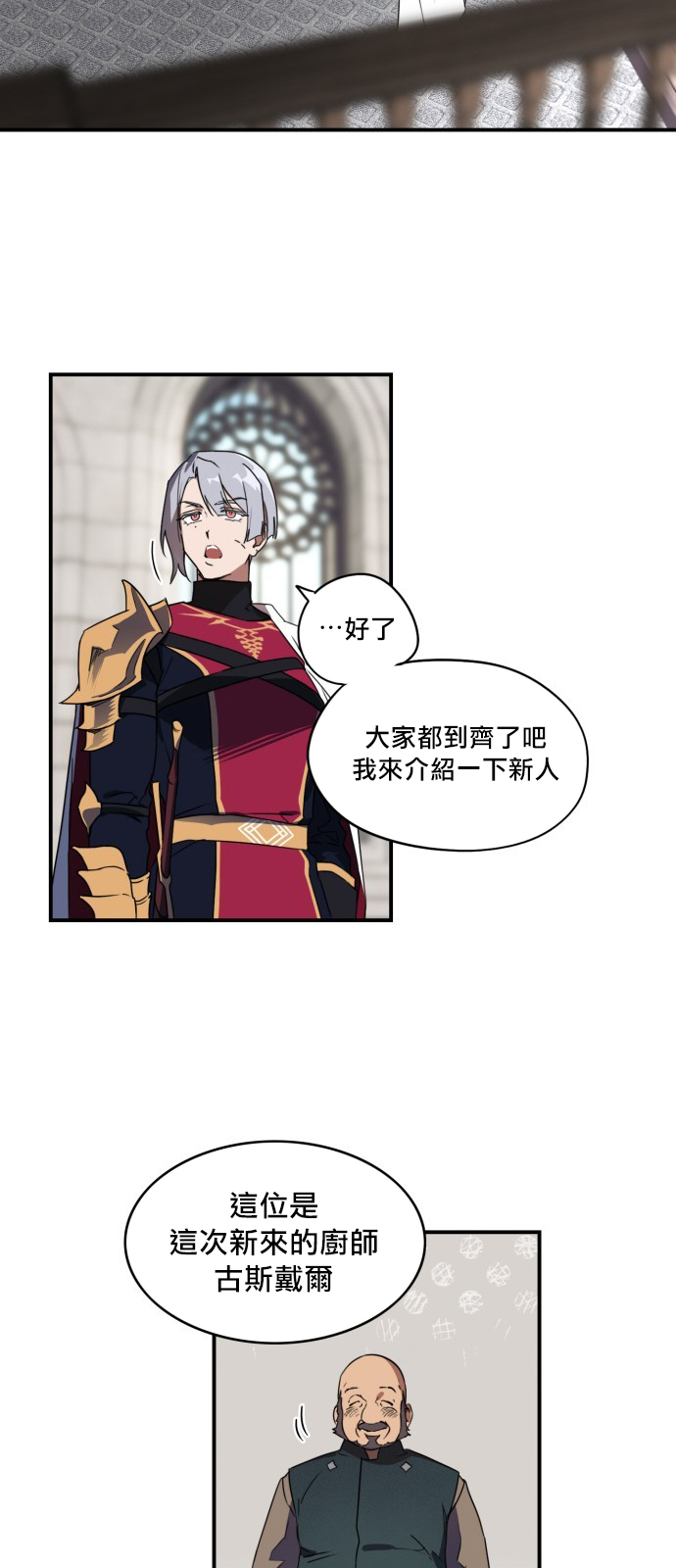 为夕阳所遮蔽韩漫全集-第05话无删减无遮挡章节图片 