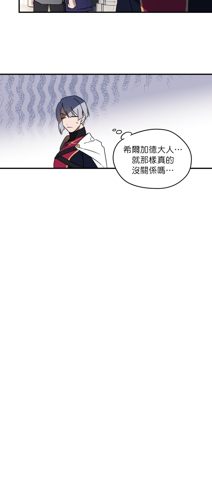 为夕阳所遮蔽韩漫全集-第05话无删减无遮挡章节图片 