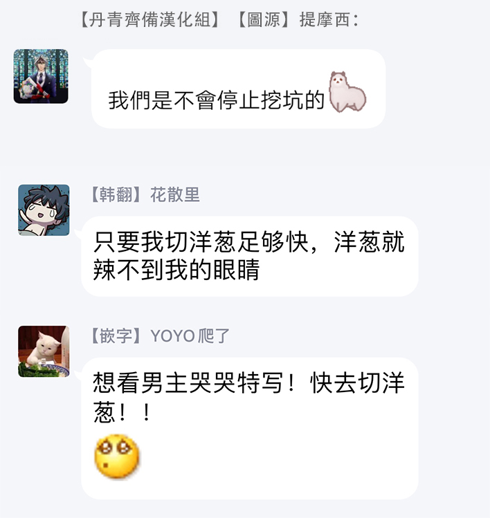 为夕阳所遮蔽韩漫全集-第05话无删减无遮挡章节图片 
