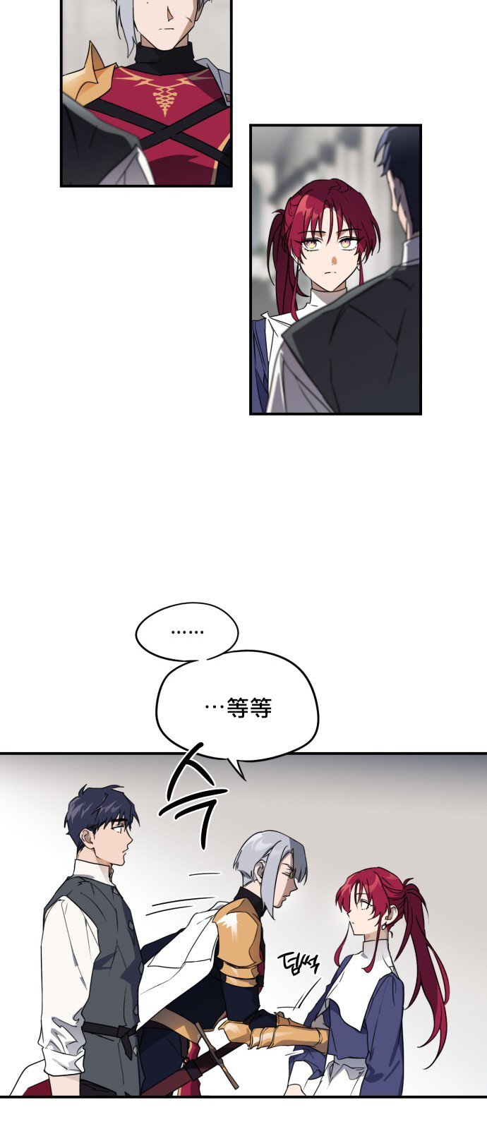 为夕阳所遮蔽韩漫全集-第05话无删减无遮挡章节图片 