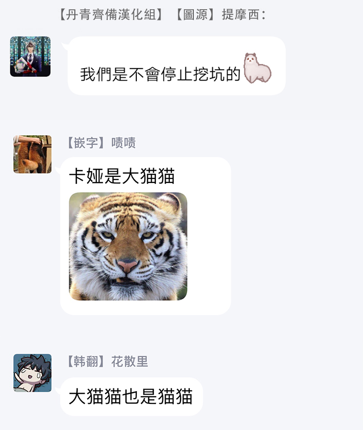 为夕阳所遮蔽韩漫全集-第06话无删减无遮挡章节图片 