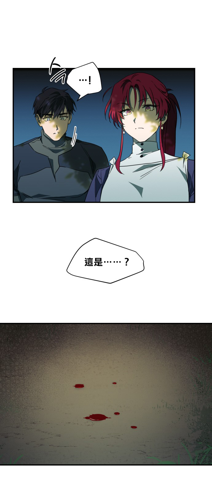为夕阳所遮蔽韩漫全集-第08话无删减无遮挡章节图片 