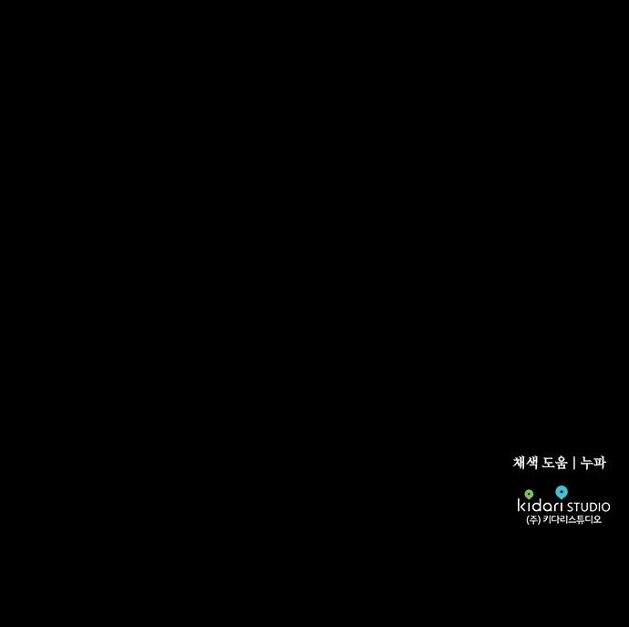 为夕阳所遮蔽韩漫全集-第08话无删减无遮挡章节图片 