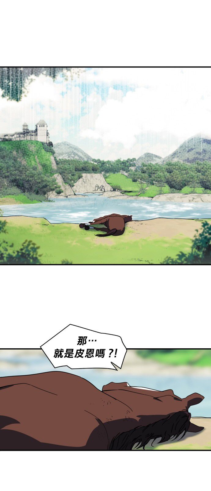 为夕阳所遮蔽韩漫全集-第08话无删减无遮挡章节图片 