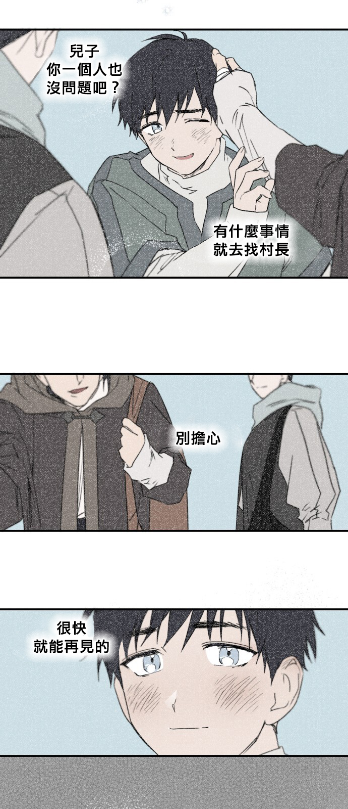 为夕阳所遮蔽韩漫全集-第09话无删减无遮挡章节图片 