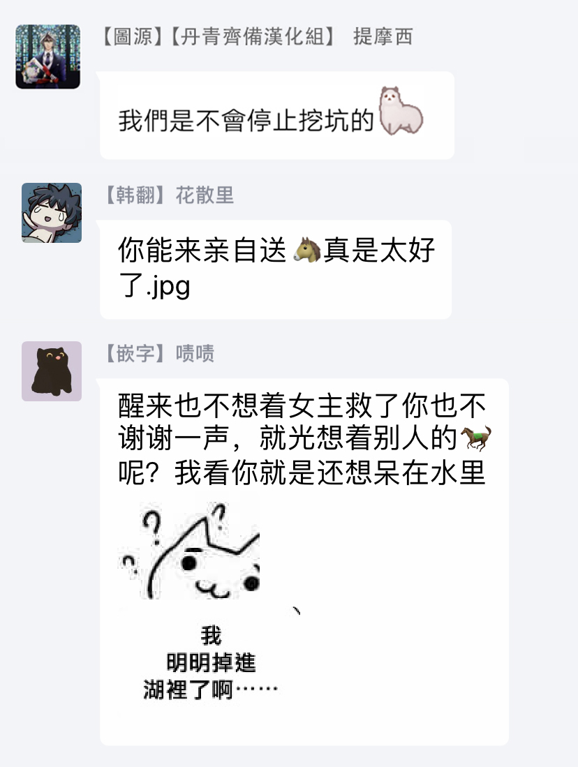 为夕阳所遮蔽韩漫全集-第09话无删减无遮挡章节图片 