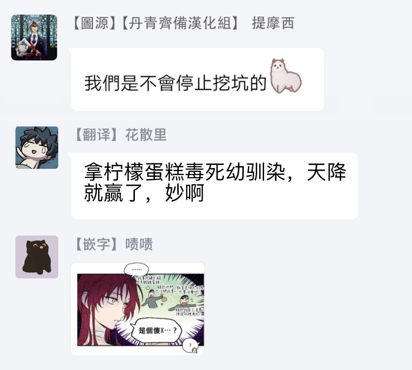 为夕阳所遮蔽韩漫全集-第10话无删减无遮挡章节图片 