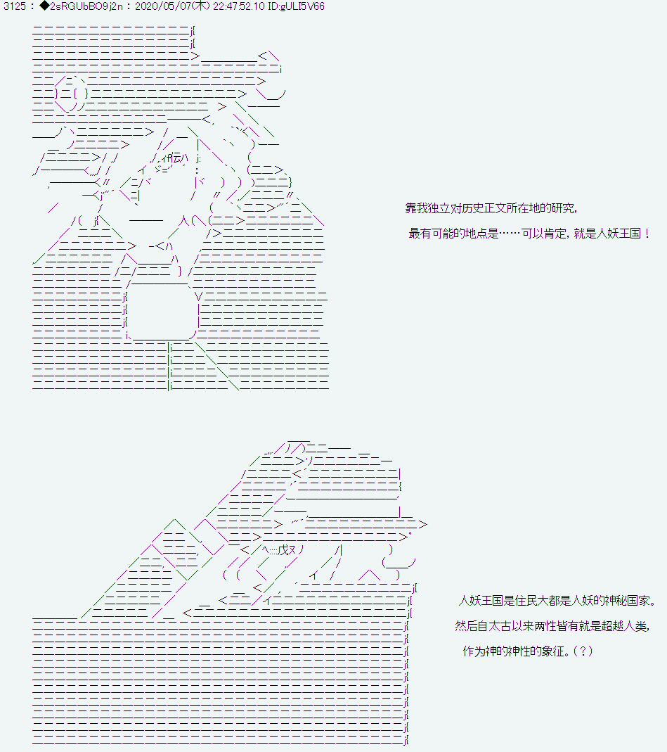 爱德蒙似乎在大海贼时代成为了复仇者的样子韩漫全集-第01话无删减无遮挡章节图片 