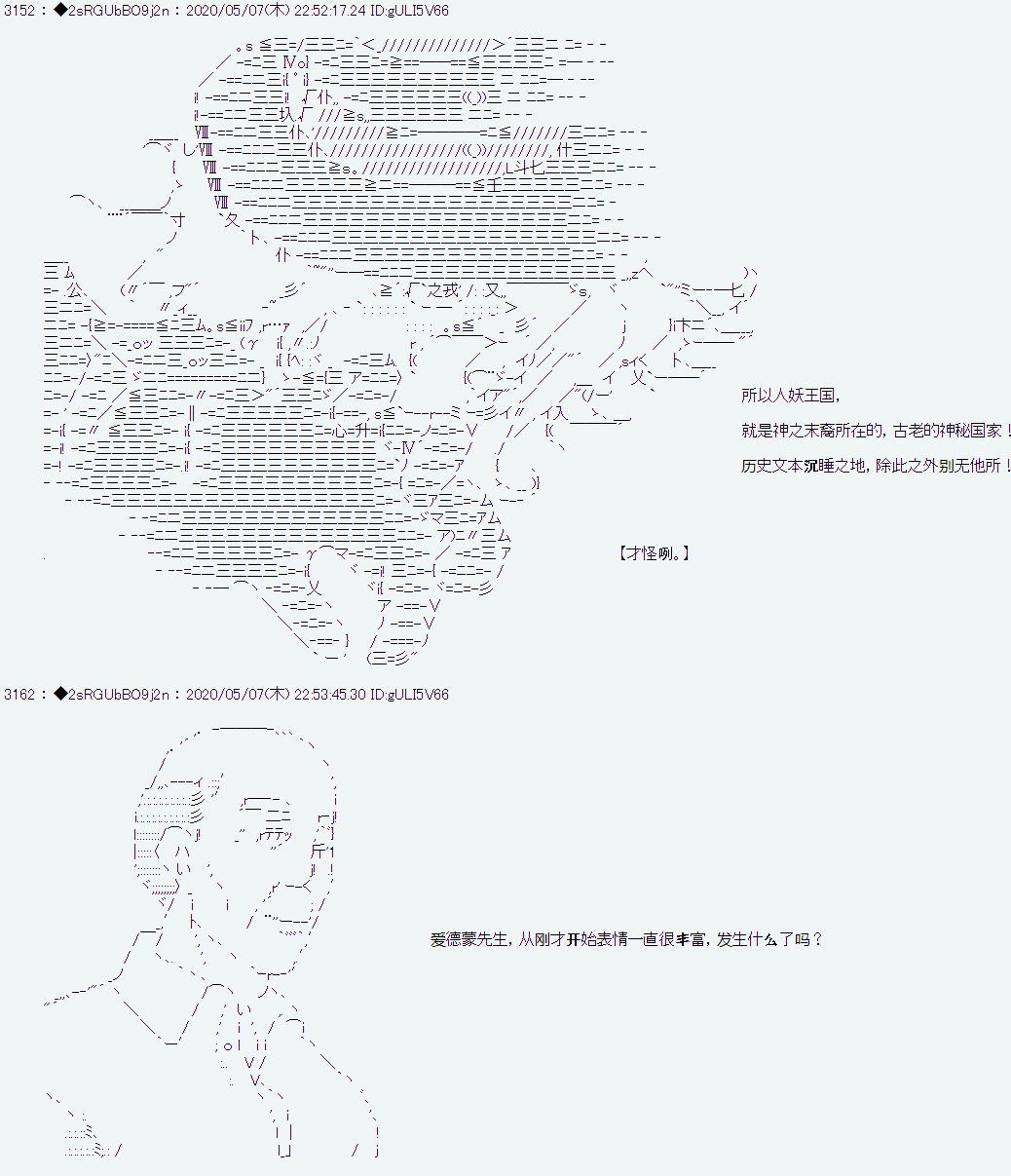 爱德蒙似乎在大海贼时代成为了复仇者的样子韩漫全集-第01话无删减无遮挡章节图片 