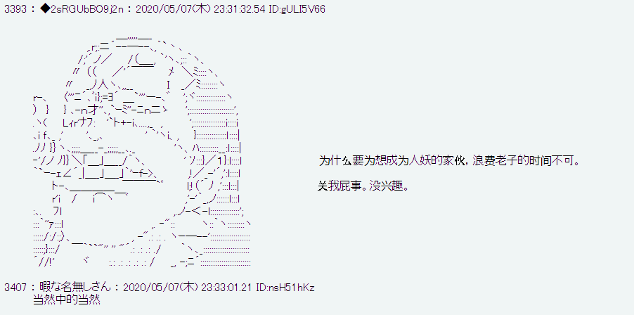 爱德蒙似乎在大海贼时代成为了复仇者的样子韩漫全集-第01话无删减无遮挡章节图片 