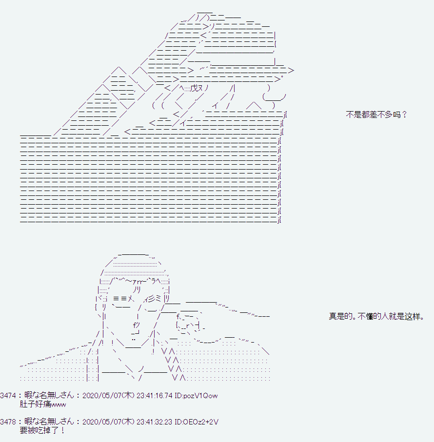 爱德蒙似乎在大海贼时代成为了复仇者的样子韩漫全集-第01话无删减无遮挡章节图片 
