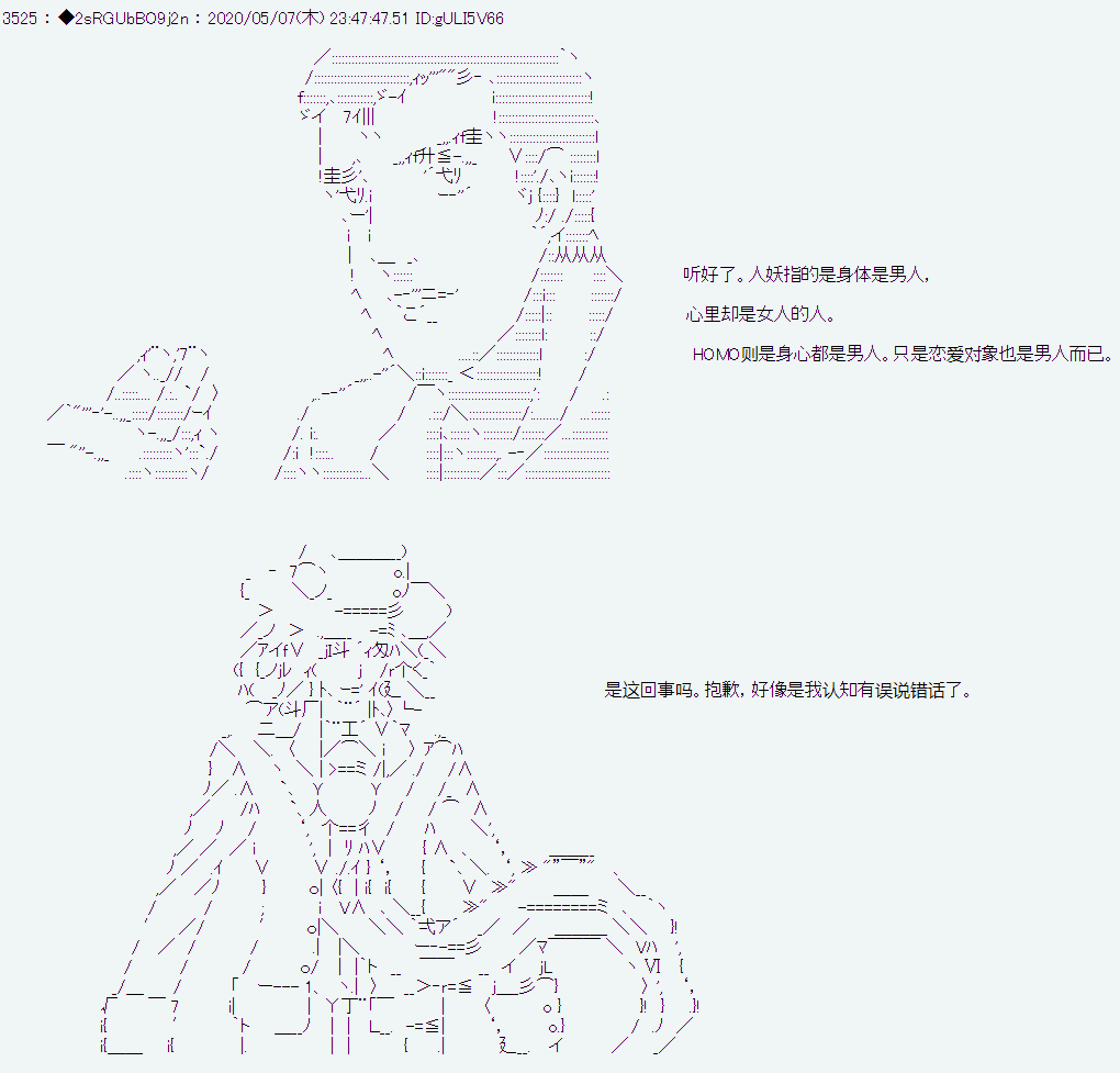爱德蒙似乎在大海贼时代成为了复仇者的样子韩漫全集-第01话无删减无遮挡章节图片 