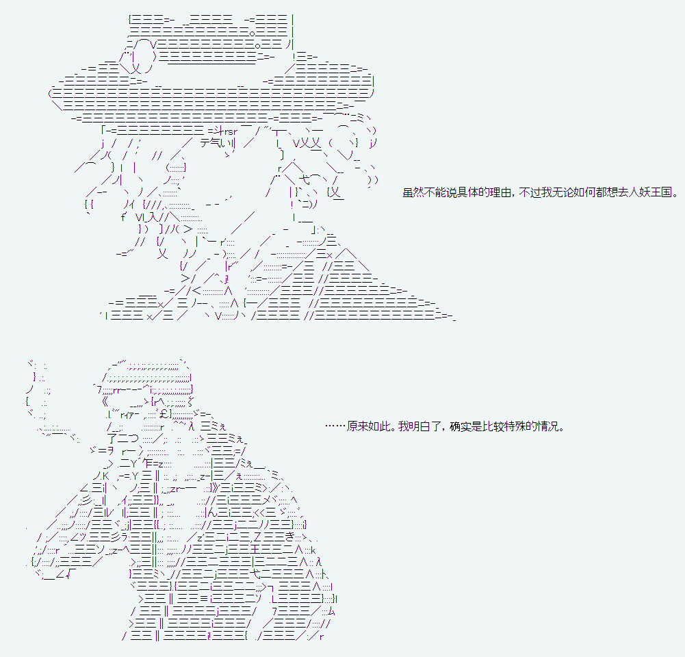 爱德蒙似乎在大海贼时代成为了复仇者的样子韩漫全集-第01话无删减无遮挡章节图片 