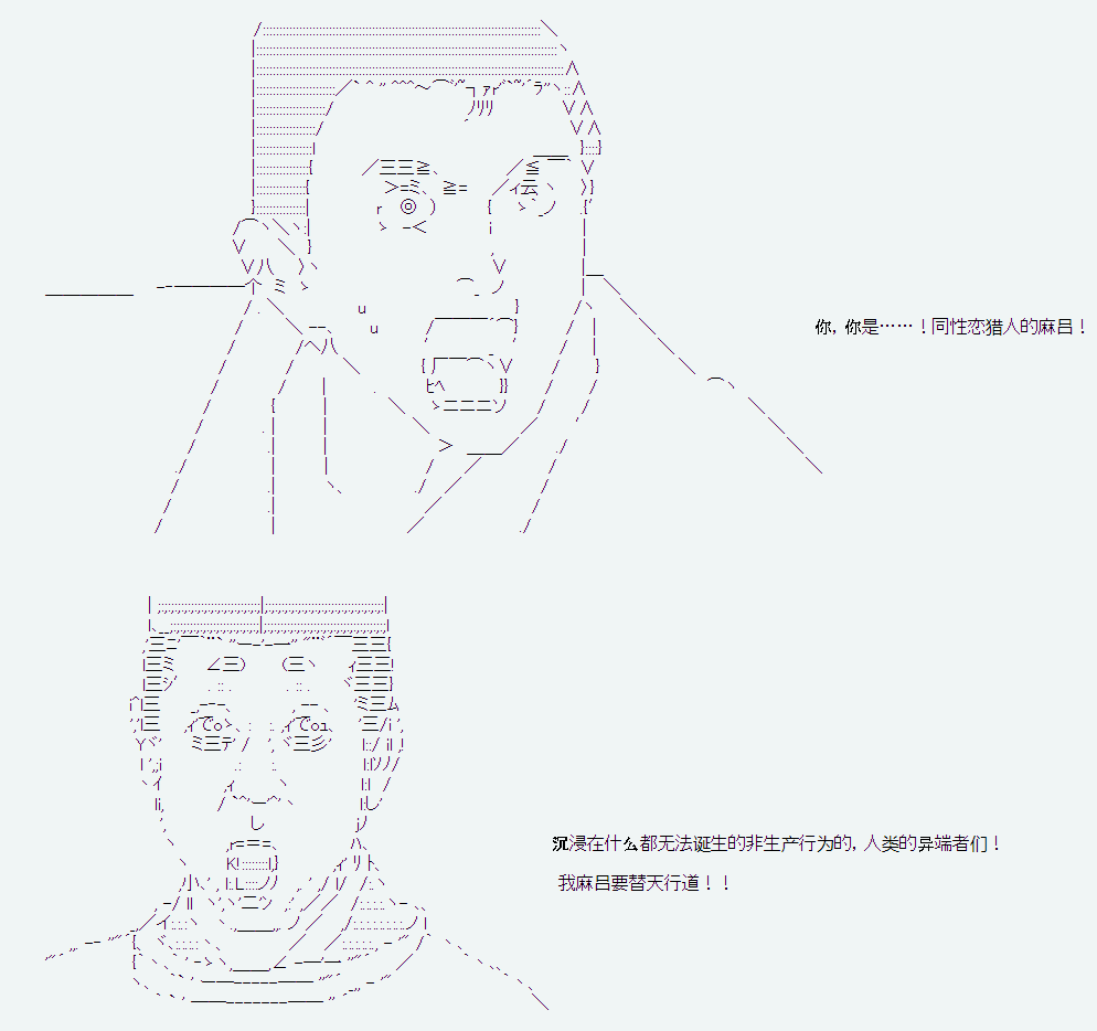 爱德蒙似乎在大海贼时代成为了复仇者的样子韩漫全集-第01话无删减无遮挡章节图片 