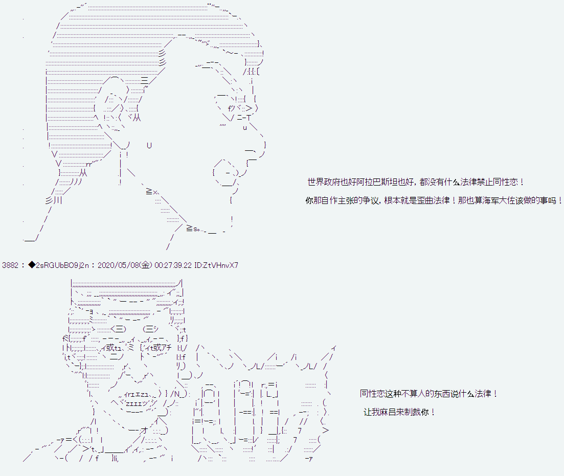 爱德蒙似乎在大海贼时代成为了复仇者的样子韩漫全集-第01话无删减无遮挡章节图片 