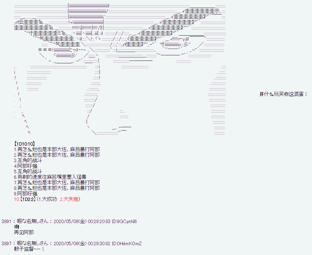 爱德蒙似乎在大海贼时代成为了复仇者的样子韩漫全集-第01话无删减无遮挡章节图片 