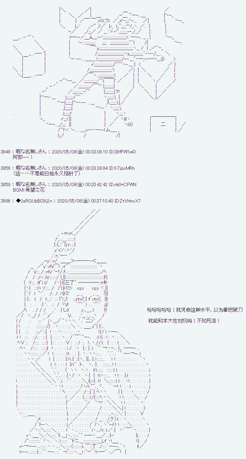 爱德蒙似乎在大海贼时代成为了复仇者的样子韩漫全集-第01话无删减无遮挡章节图片 