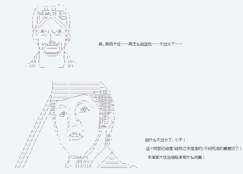 爱德蒙似乎在大海贼时代成为了复仇者的样子韩漫全集-第01话无删减无遮挡章节图片 