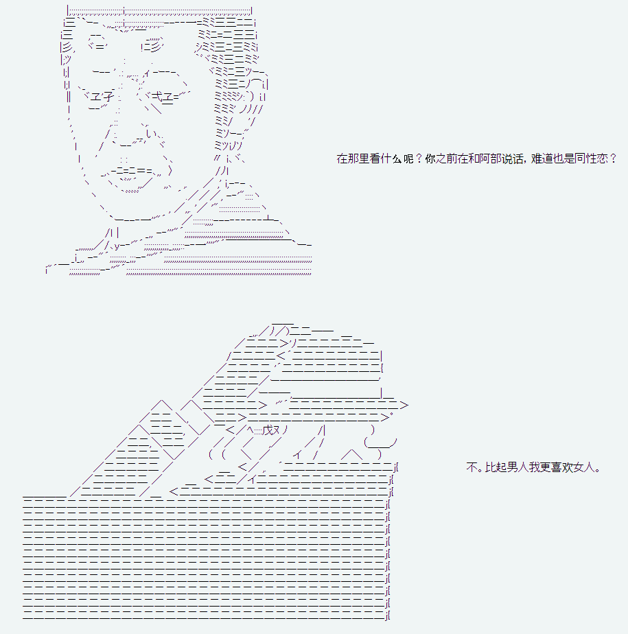 爱德蒙似乎在大海贼时代成为了复仇者的样子韩漫全集-第01话无删减无遮挡章节图片 