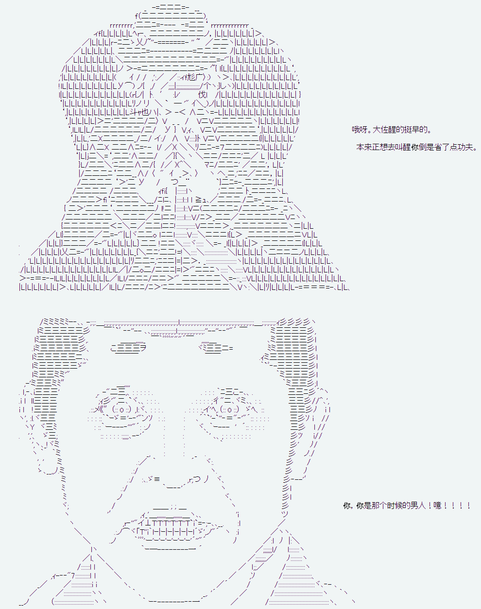 爱德蒙似乎在大海贼时代成为了复仇者的样子韩漫全集-第01话无删减无遮挡章节图片 