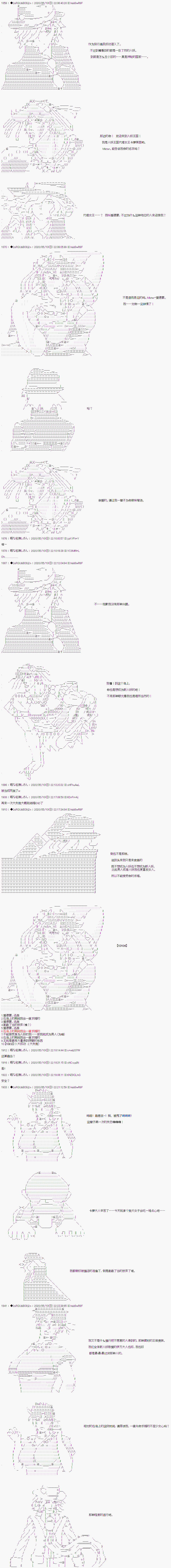 爱德蒙似乎在大海贼时代成为了复仇者的样子韩漫全集-第03话无删减无遮挡章节图片 