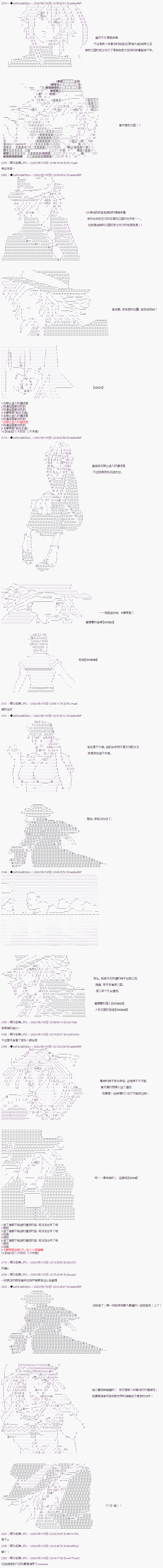 爱德蒙似乎在大海贼时代成为了复仇者的样子韩漫全集-第03话无删减无遮挡章节图片 