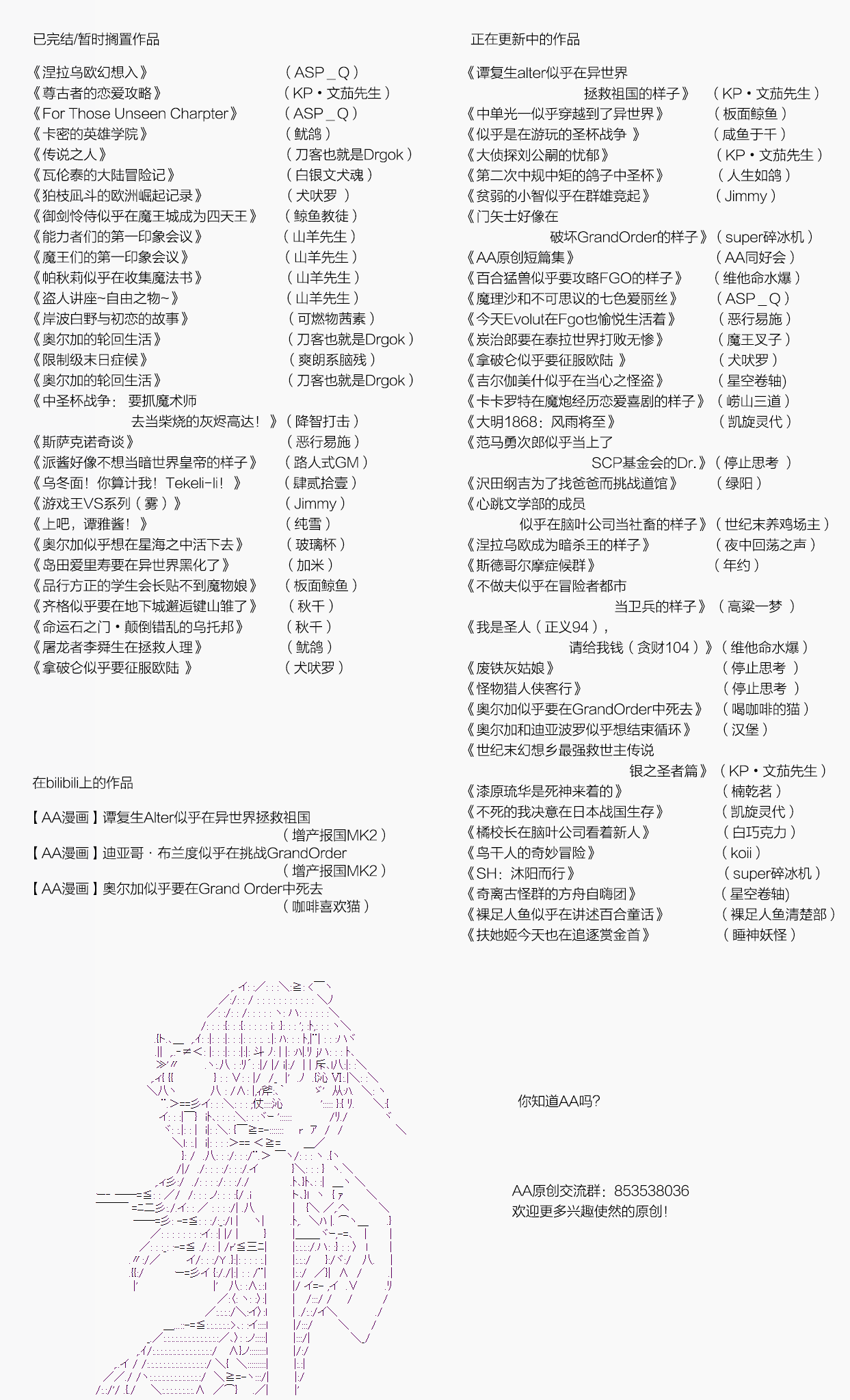 爱德蒙似乎在大海贼时代成为了复仇者的样子韩漫全集-第03话无删减无遮挡章节图片 