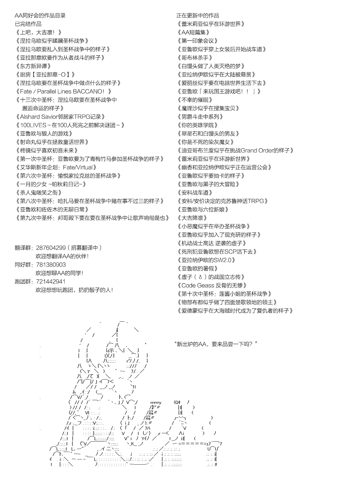 爱德蒙似乎在大海贼时代成为了复仇者的样子韩漫全集-第0话无删减无遮挡章节图片 
