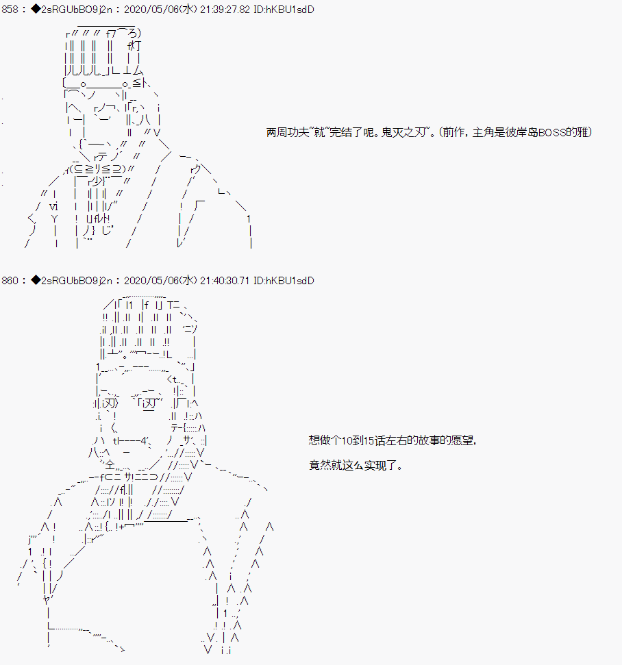 爱德蒙似乎在大海贼时代成为了复仇者的样子韩漫全集-第0话无删减无遮挡章节图片 