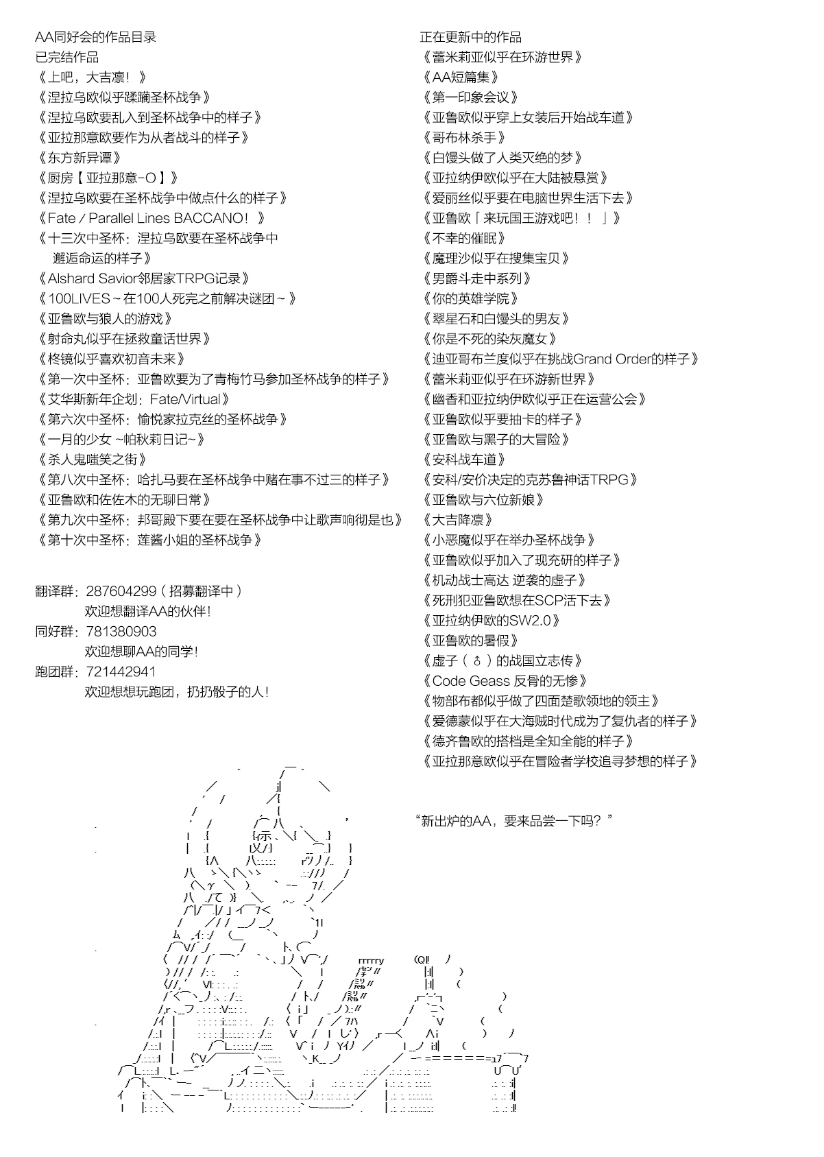 爱德蒙似乎在大海贼时代成为了复仇者的样子韩漫全集-第05话无删减无遮挡章节图片 