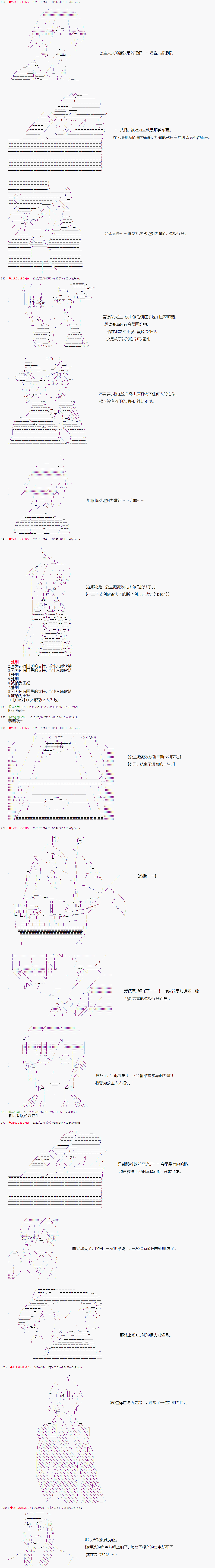 爱德蒙似乎在大海贼时代成为了复仇者的样子韩漫全集-第05话无删减无遮挡章节图片 