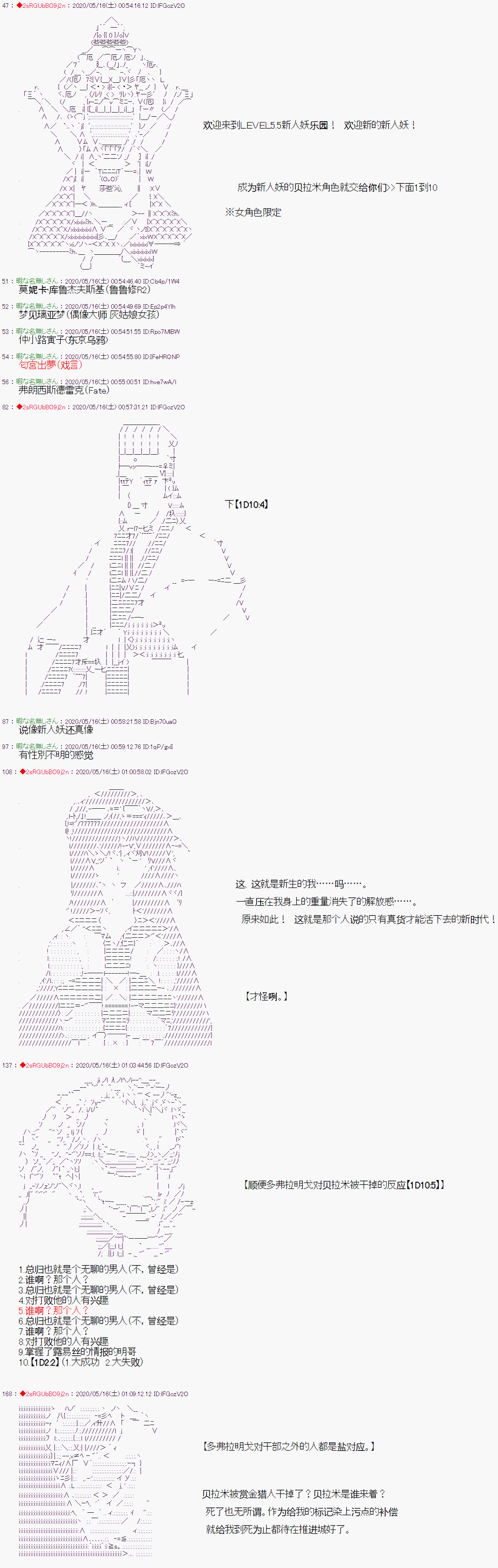 爱德蒙似乎在大海贼时代成为了复仇者的样子韩漫全集-第07话无删减无遮挡章节图片 